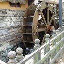 물레방아 이미지