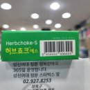 조아허브
