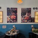 삼산회관 송도타임스페이스점 | 송도 인천대입구역 맛집 : 김치돼지구이 삼산회관 인천타임스페이스점