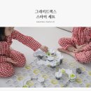 3차원설계 그래비트랙스 | 창의융합 과학교구 그래비트랙스 익사이팅하게