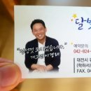 소나타구이 이미지