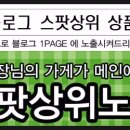 21세기 광고사 - 정읍시 | 21세기 광고사
