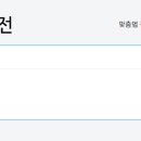 다찌 - 양주시 고읍남로 6-16 | 다찌