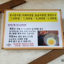 이맛콩나물국밥 이미지