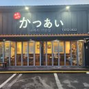 조양로205번길 이미지