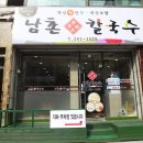 포도청보쌈