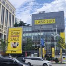 가전랜드 이미지