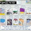 2023년 올해의 책 작가강연회 이미지