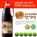 (주)해오름바이오 이미지