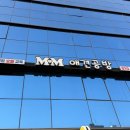 mm애견공방 이미지