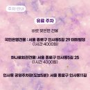 비끄아트연구소