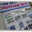 남원공설시장 이미지