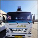 여주점 현대자동차 | 현대 마이티 스카이 차종 현대 순정 후방카메라 보험수리 시공 후기 경기광주 경기도 광주 곤지암 이천...