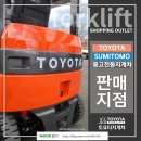 NR-14[낙동북로]-상-24 | 지게차자격증 실기시험 파헤치기