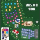 강화도아침숲속캠핑장 이미지