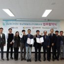 충남햇빛발전소주민협동조합