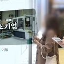 영농조합법인 더듬이 이미지