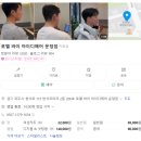 파주 동패동 미용실 로엘바이아이디헤어 가영 케어마스터 두피 디톡스 케어 후기