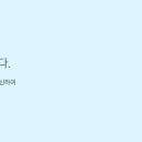 건축사사무소동행 - 파주시 중앙로 271 | 건축사사무소동행