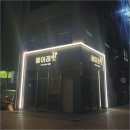 헤어레빗 이미지