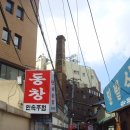 신도여관 이미지