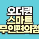 헬로건어물