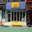 샵샵 발산점