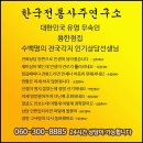 돼지끼리