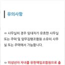 국민 행정사 사무소 이미지