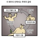 아쯔다무라 이미지