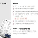 바비레드 스타필드고양점