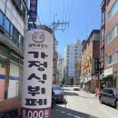 우리한식부페식당 이미지