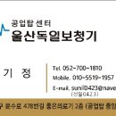 독일보청기 이미지