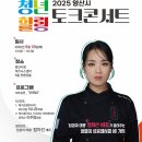 양산 18 경남연합일보