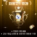 서로국어학원