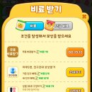 나주배가족농장 이미지