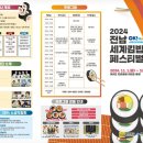 김밥타임 이미지