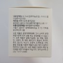 에프엠바이오텍(주)