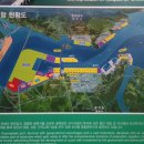 평택항만길 이미지