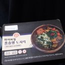 찜닭도사 이미지