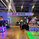빅퍼니엔터테이먼트(빅퍼니뽑기방) | 제주도 실내 가볼만한 곳 중문 액트몬 제주 보물찾기(방탈출), 아이존팝(무한 오락실) 후기