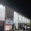 에브리테니스 강동점