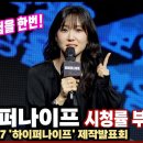 하이퍼메디컬 이미지