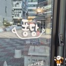 퐁당청수법원점 이미지