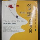 2023년 올해의 책 작가강연회 | 나도 피오디(POD) 출판 작가일까?