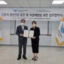 인천중구정신건강복지센터 이미지