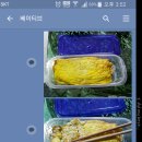 베이티브