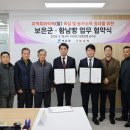 황남빵