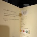 소니아 아지트