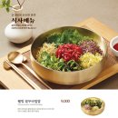 송추가마골 본관 이미지